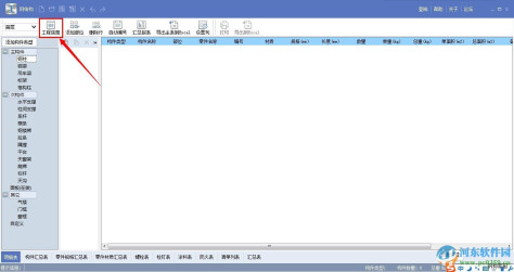 钢结构部分计算软件下载 1.0.0.488 绿色版