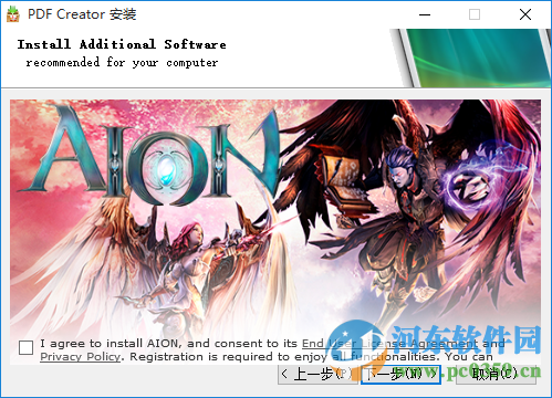 pdf creator中文版下载(PDF转换工具) 2.1.119 中文版