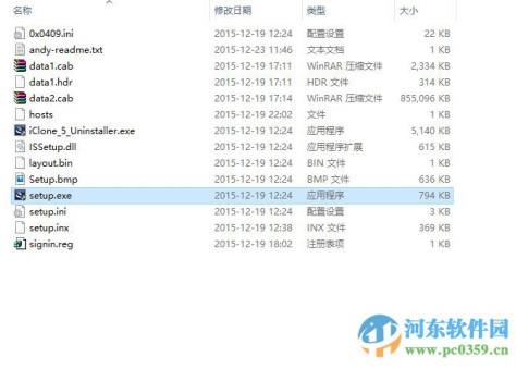crazytalk中文版(照片也疯狂) 8.0.1218.2 免费版