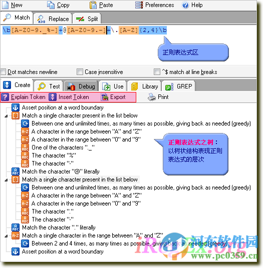 regexbuddy下载(正则表达式测式) 4.8.2 中文版