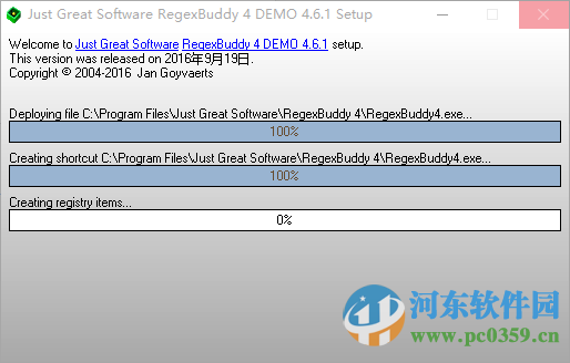 regexbuddy下载(正则表达式测式) 4.8.2 中文版