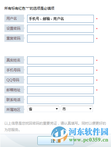 卓讯企业名录搜索软件下载 3.6.6.17 官方免费版