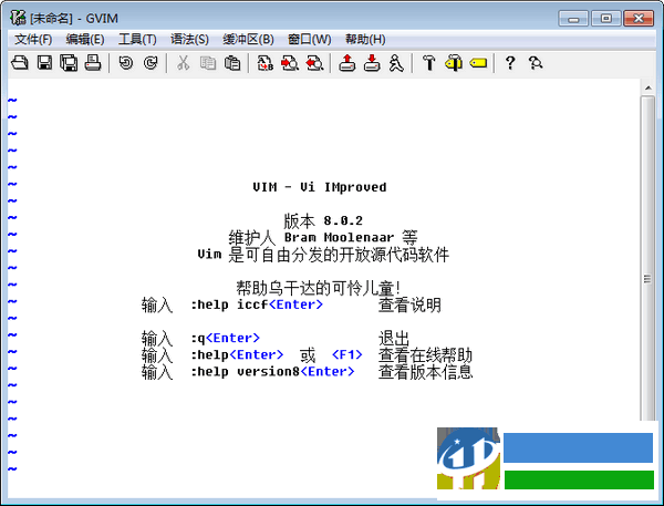 gvim for windows(vim编辑器) 8.1.282 官方免费版