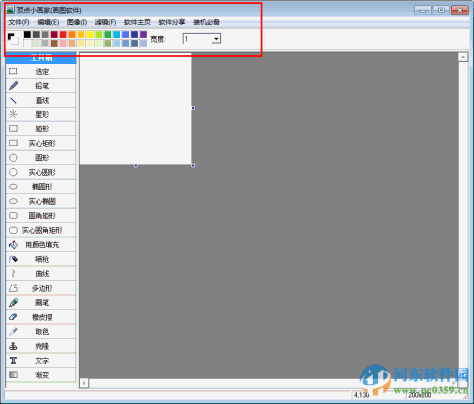 顶点小画家(电脑画图软件)下载 2.1 绿色免费版