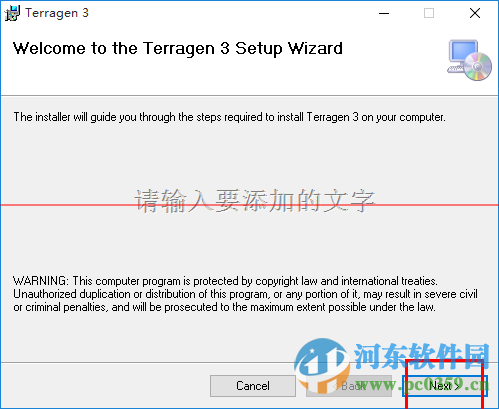 Terragen中文版下载(自然景观渲染工具) 3.3 免费版