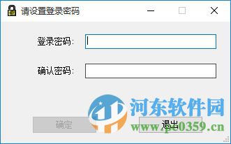 亿思维邮件通知系统下载 1.8.0.6 官方版