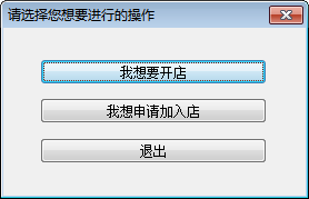 点明云记账软件下载 2018 官方版