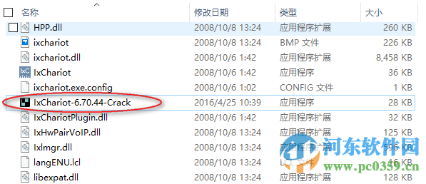 ixchariot 6.7下载 免费版