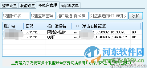 清茶淘客助手下载 6.56 官方版