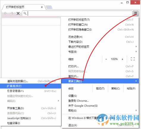 QQ浏览器百度翻译插件下载 1.1 最新免费版