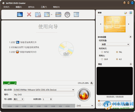 ImTOO DVD Creator(DVD刻录工具) 7.8.6 中文多语免费版