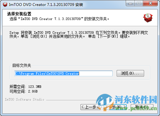 ImTOO DVD Creator(DVD刻录工具) 7.8.6 中文多语免费版