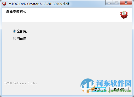 ImTOO DVD Creator(DVD刻录工具) 7.8.6 中文多语免费版