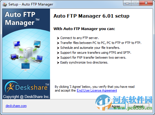 auto ftp manager(ftp客户端)