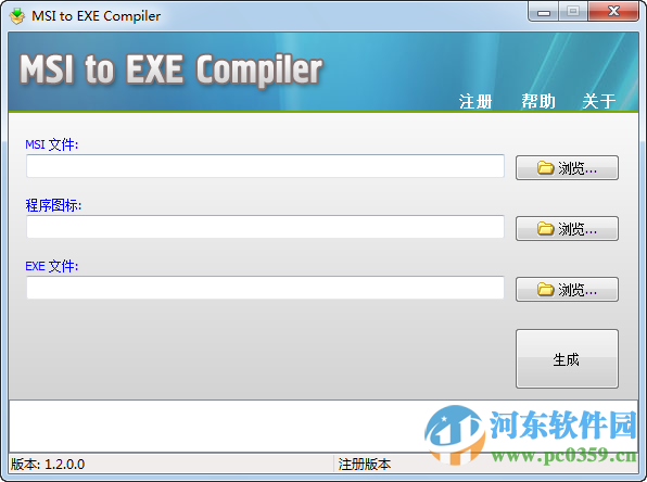 MSI to EXE Compiler(MSI转EXE) 2.9.7.0 中文版