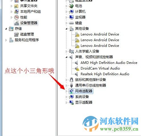 万能win7网卡驱动(32位/64位) 正式版