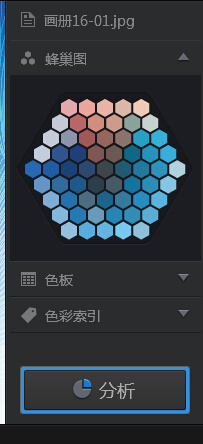 配色软件Color Cube下载 2.0 中文版