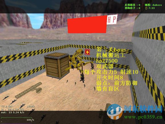 cs1.6打boss地图下载 2016 最新版