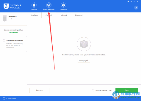 3utools(苹果刷机越狱软件) 1.1.3 官方版