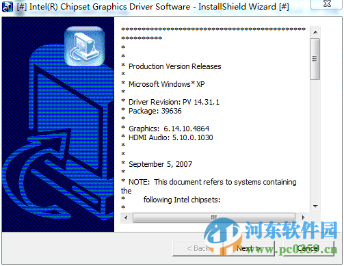 intel gma950显卡驱动下载 官方版