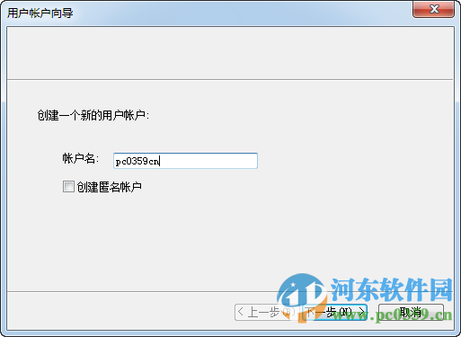 quick easy ftp server下载 4.0.0 中文绿色版