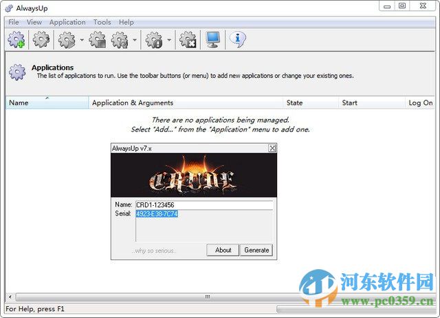 alwaysup下载 11.5.0.57 官方注册版