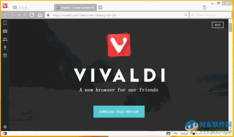 vivaldi浏览器
