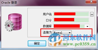 plsql developer32位 11.0.2.1766 中文版