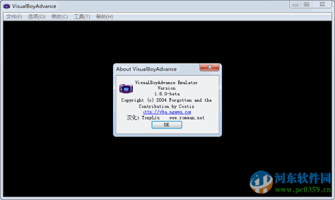 GBA模拟器下载(visualboyadvance) 2.0.0 中文版