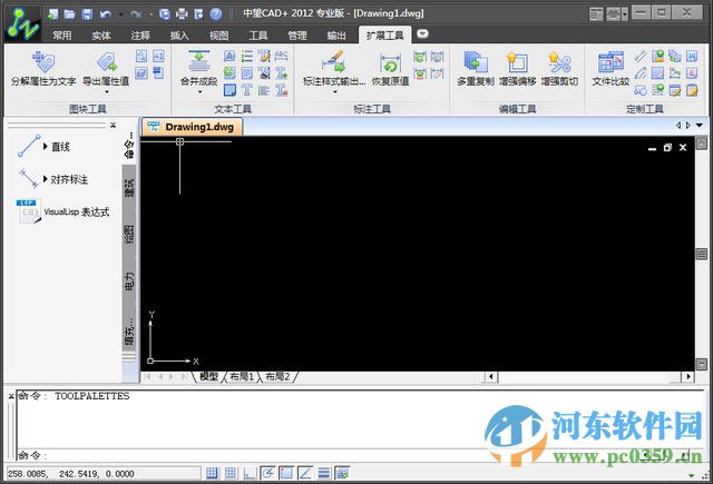 中望cad2012下载 免费版