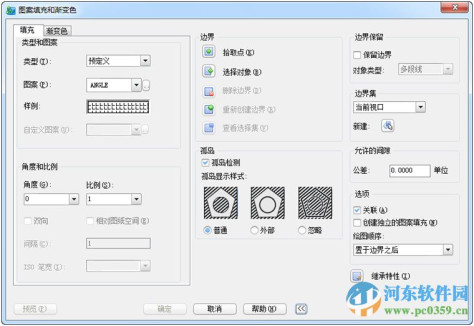 中望cad2012下载 免费版