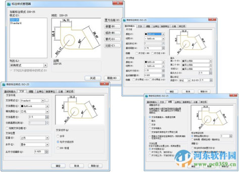 中望cad2012下载 免费版