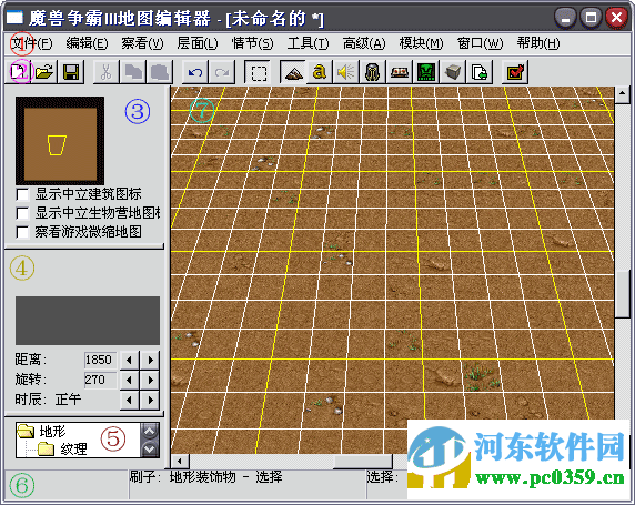 魔兽争霸地图III编辑器 1.24 绿色版