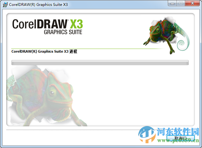 coreldraw x3下载