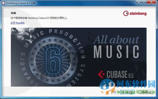 Cubase(专业编曲软件) 6.5 中文破解版