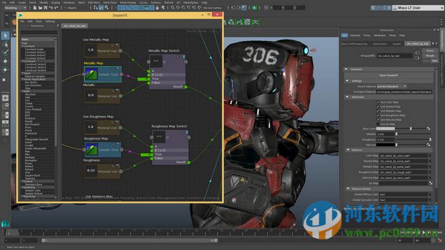 Autodesk Maya 2017(附安装教程) 中文正式版