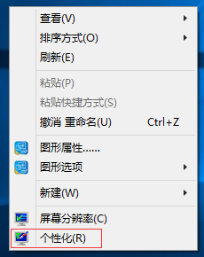 UltraUXThemePatcher(windows系统主题破解)