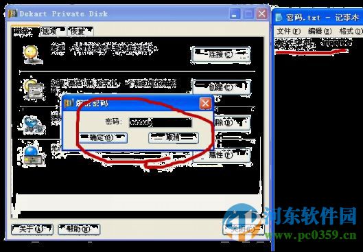 RSLogix 5000 含序列号 20.1 中文破解版