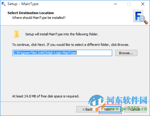 MainType下载 8.0.0.1132 官方版