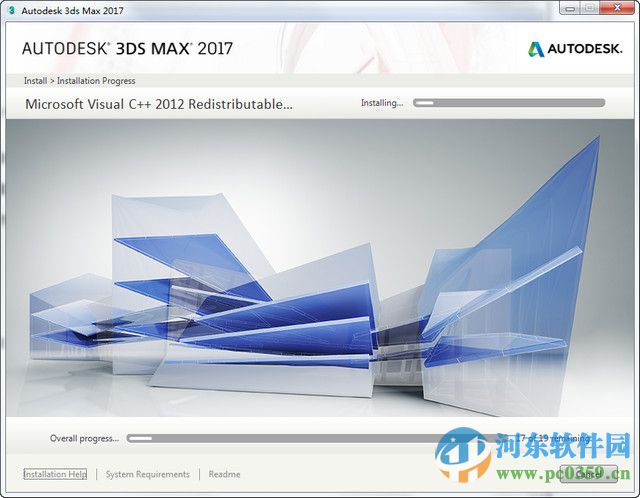 Autodask 3DMAX 2017下载(32位/64位) 免费版