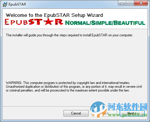 epubstar下载(word/text转换epub) 2.6.2.30120 免费版