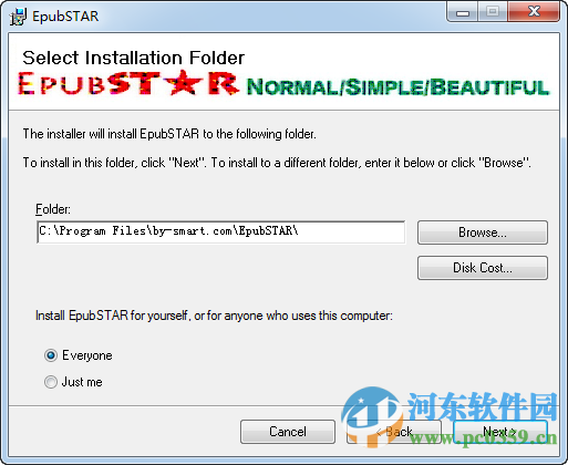 epubstar下载(word/text转换epub) 2.6.2.30120 免费版