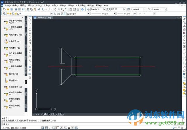 中望cad2015下载 附注破解补丁