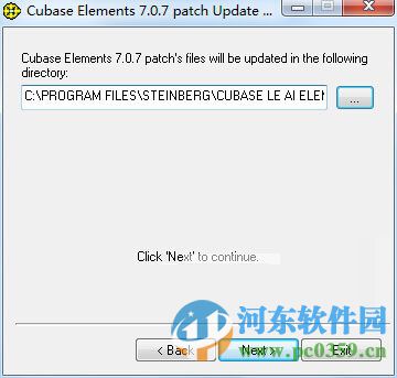 Steinberg Cubase 7 中文版