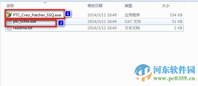 ptc creo2.0中文破解版(附安装教程)