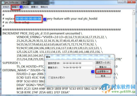 ptc creo2.0中文破解版(附安装教程)