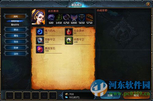 英魂之刃微端 1.1.8.0.0 官方版