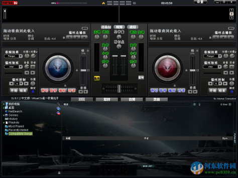 atomix virtual dj 8.0下载 8.0.0.2389 中文版