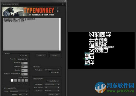 typemonkey(AE脚本插件) 中文版