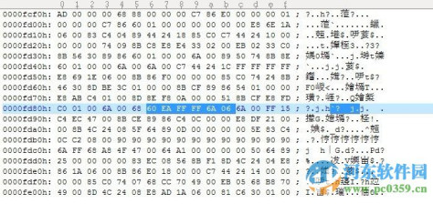 锐捷客户端win7/win10下载 4.99 中文版